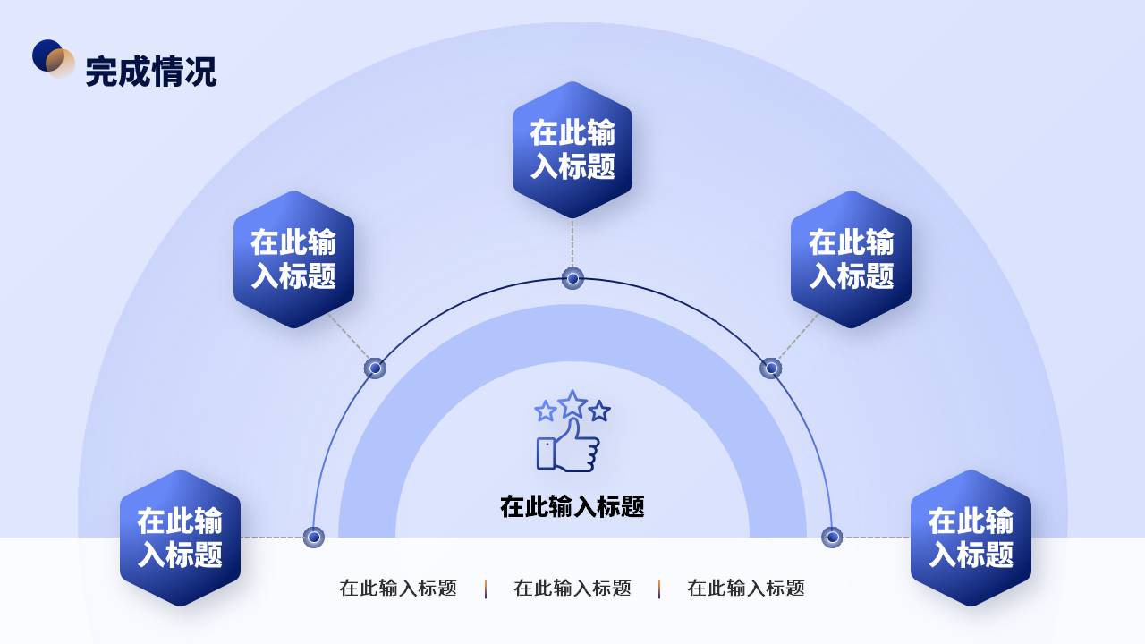 营销策划 (21).pptx